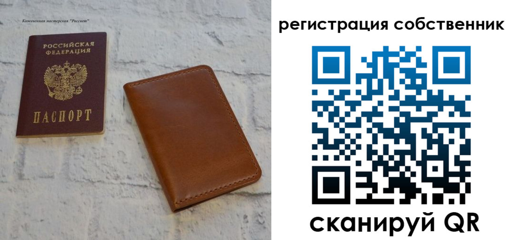 временная регистрация недорого в Йошкар-Оле