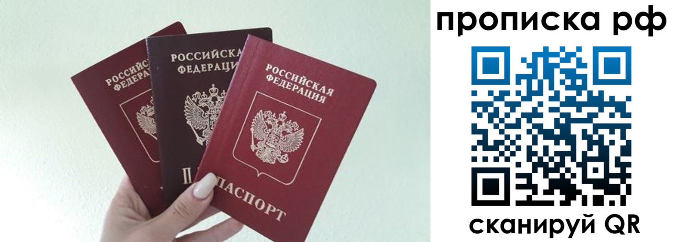 прописка иностранных граждан в Йошкар-Оле