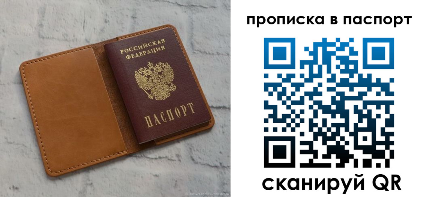 форма 3 в Йошкар-Оле
