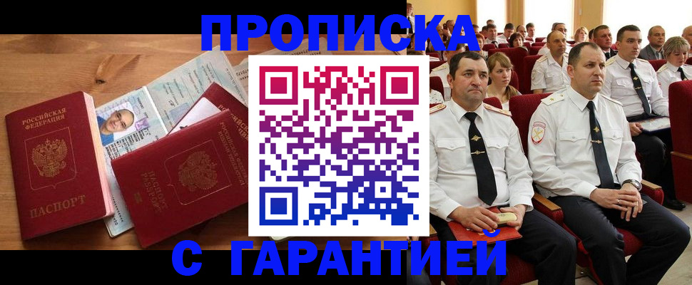 найти адрес прописки в Йошкар-Оле